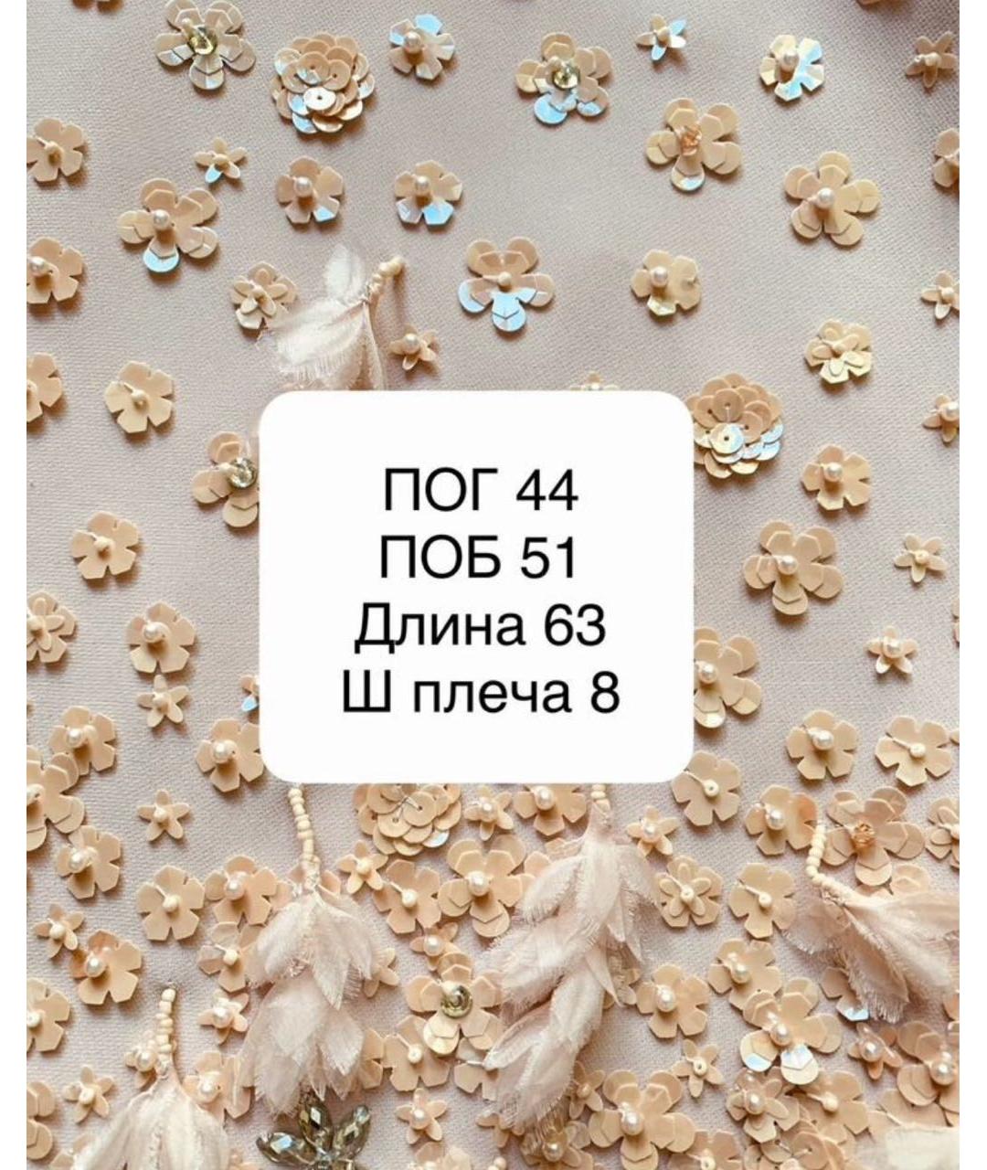 MAX MARA STUDIO Бежевая майка, фото 4