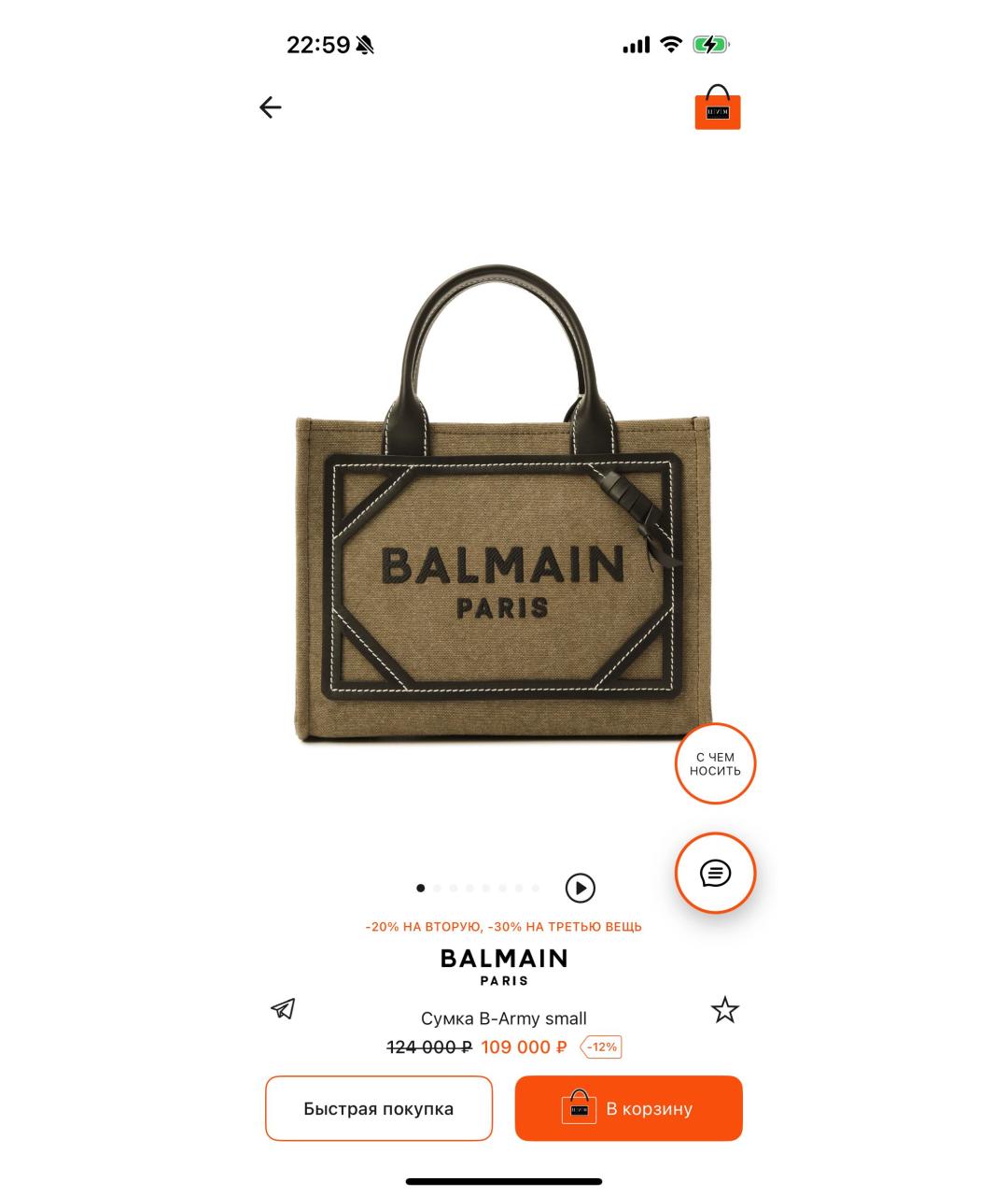 BALMAIN Хаки хлопковая сумка тоут, фото 5