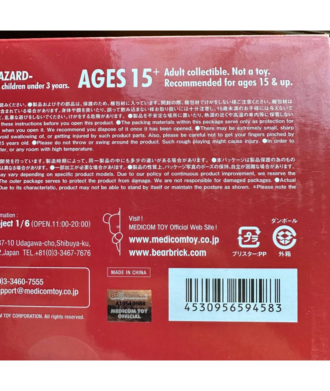 Изображение продукта