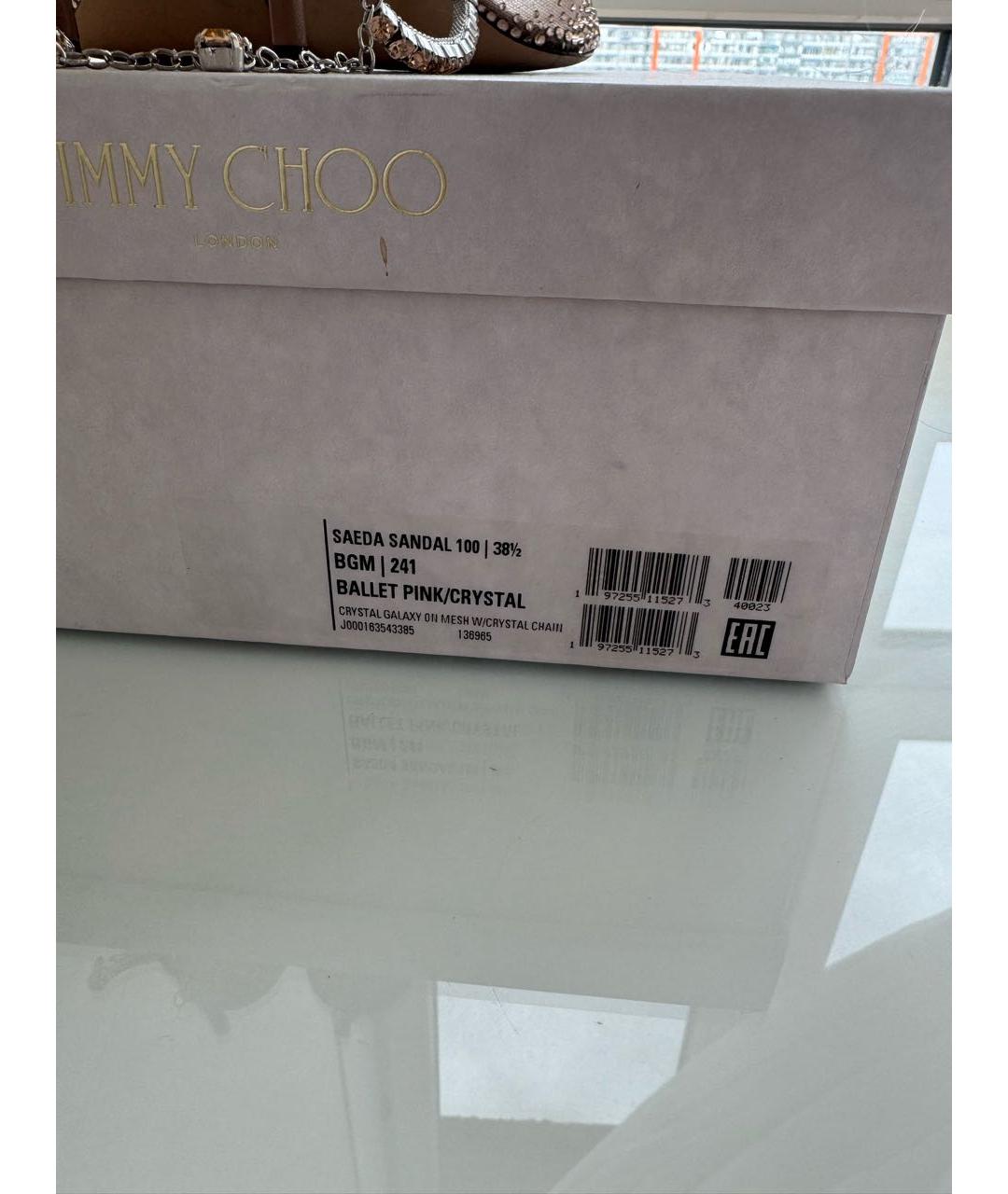 JIMMY CHOO Бежевые босоножки, фото 5