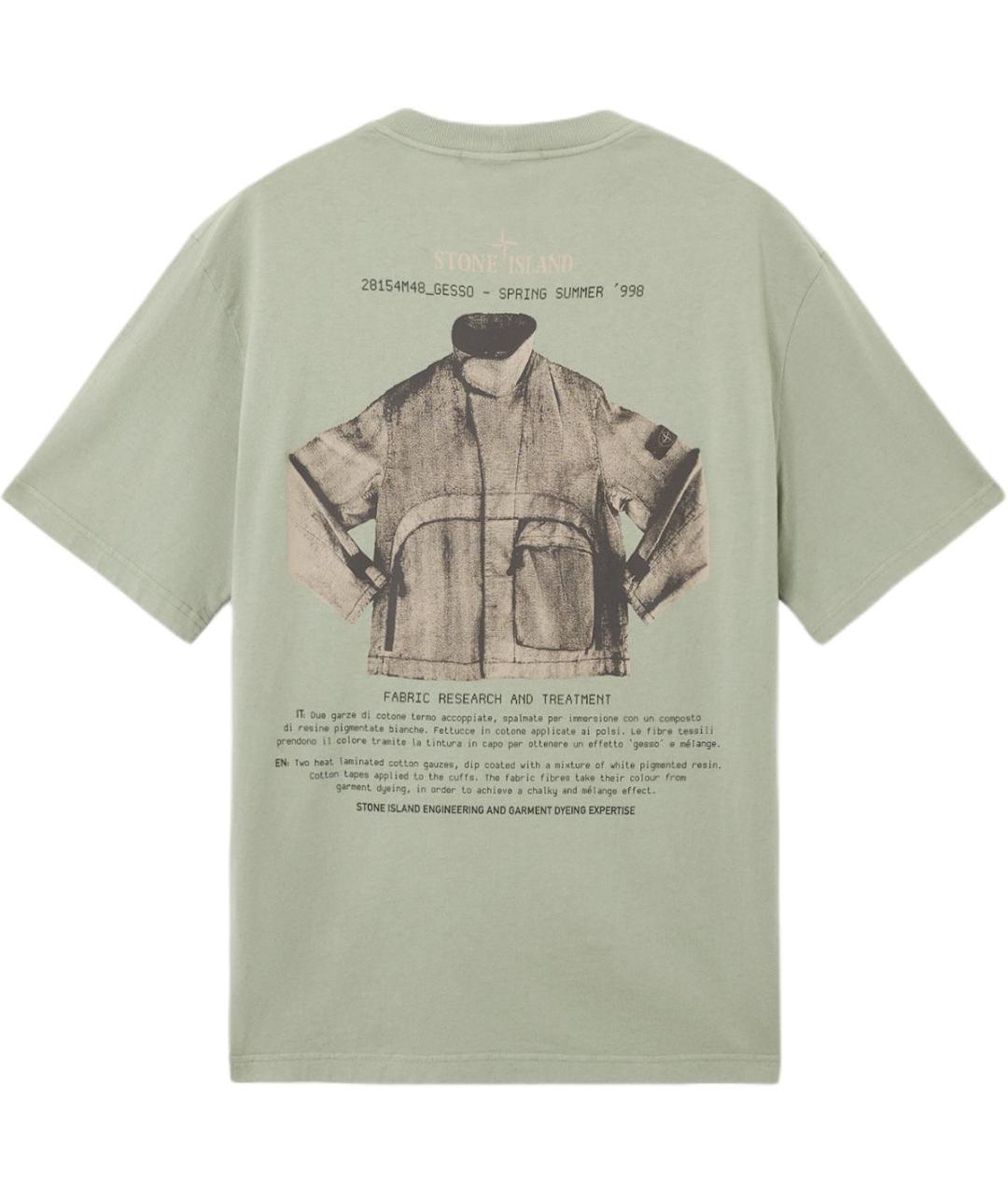 STONE ISLAND Зеленая хлопковая футболка, фото 2