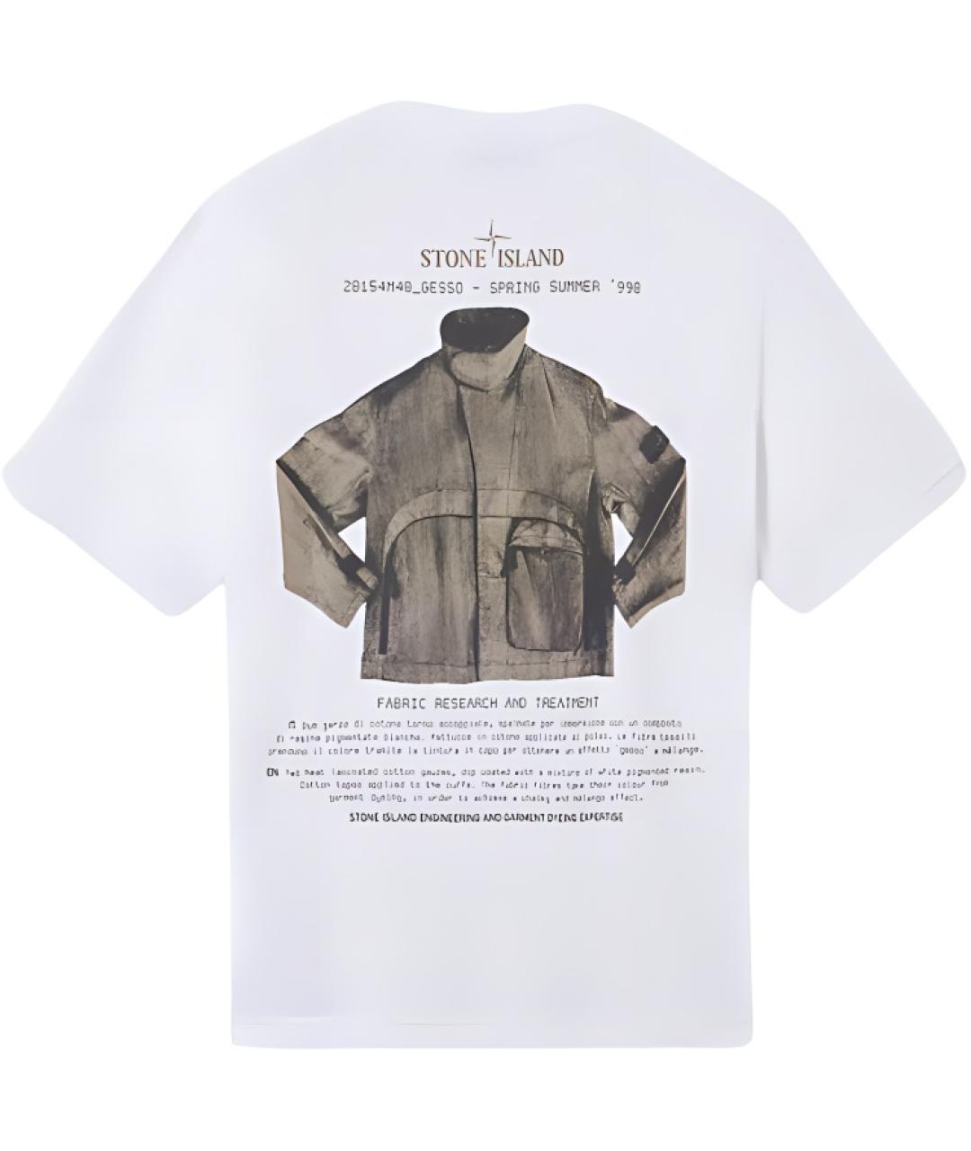 STONE ISLAND Белая хлопковая футболка, фото 2