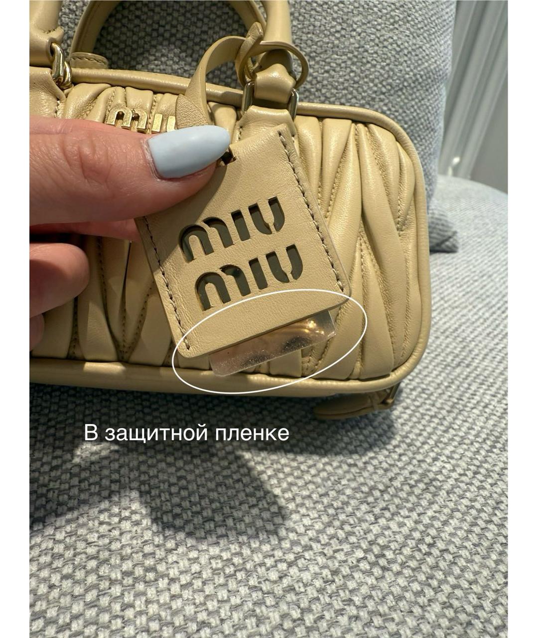 MIU MIU Желтая кожаная сумка с короткими ручками, фото 7