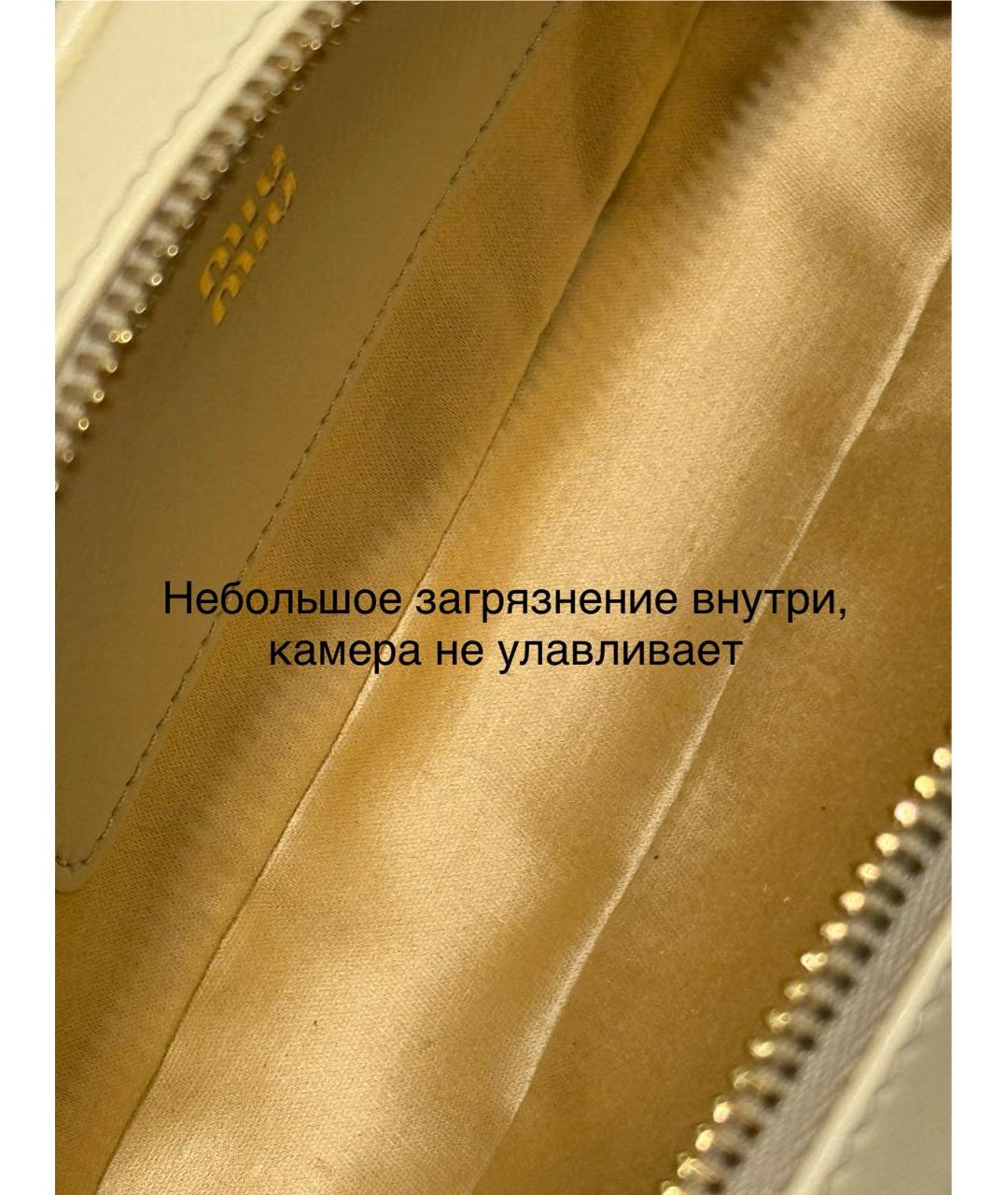 MIU MIU Желтая кожаная сумка с короткими ручками, фото 8