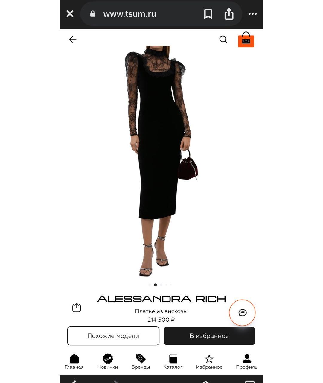 ALESSANDRA RICH Черное вискозное вечернее платье, фото 2