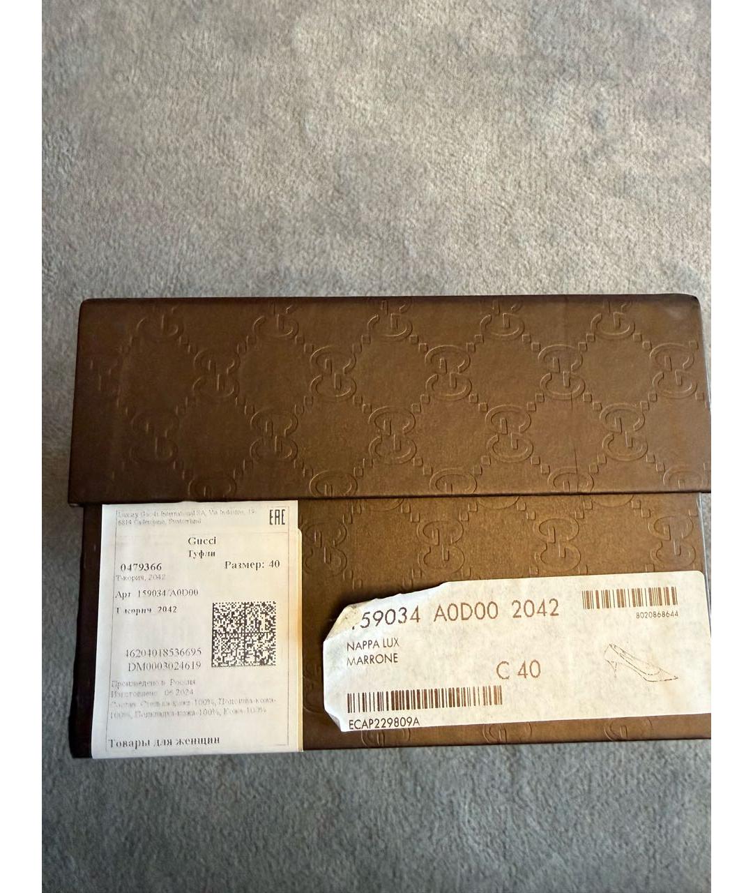 GUCCI Коричневые кожаные лодочки на низком каблуке, фото 8