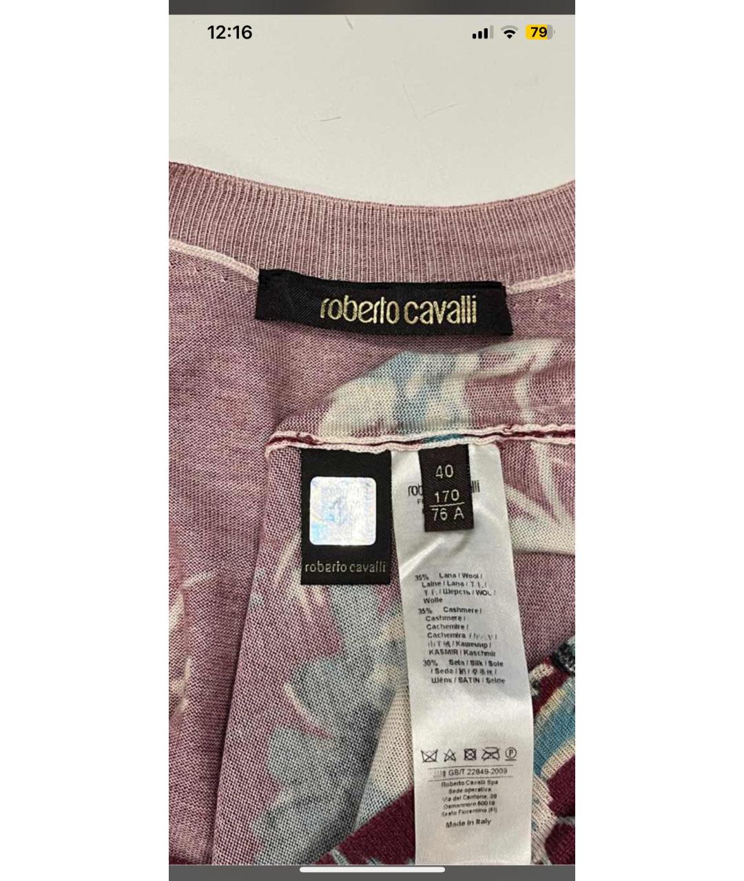 ROBERTO CAVALLI Бордовая майка, фото 3