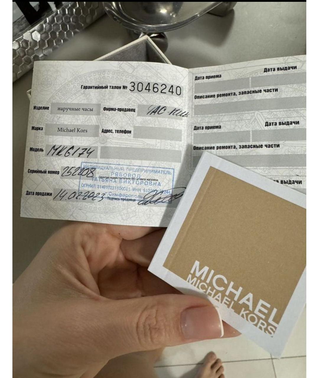 MICHAEL KORS Серебряные металлические часы, фото 5
