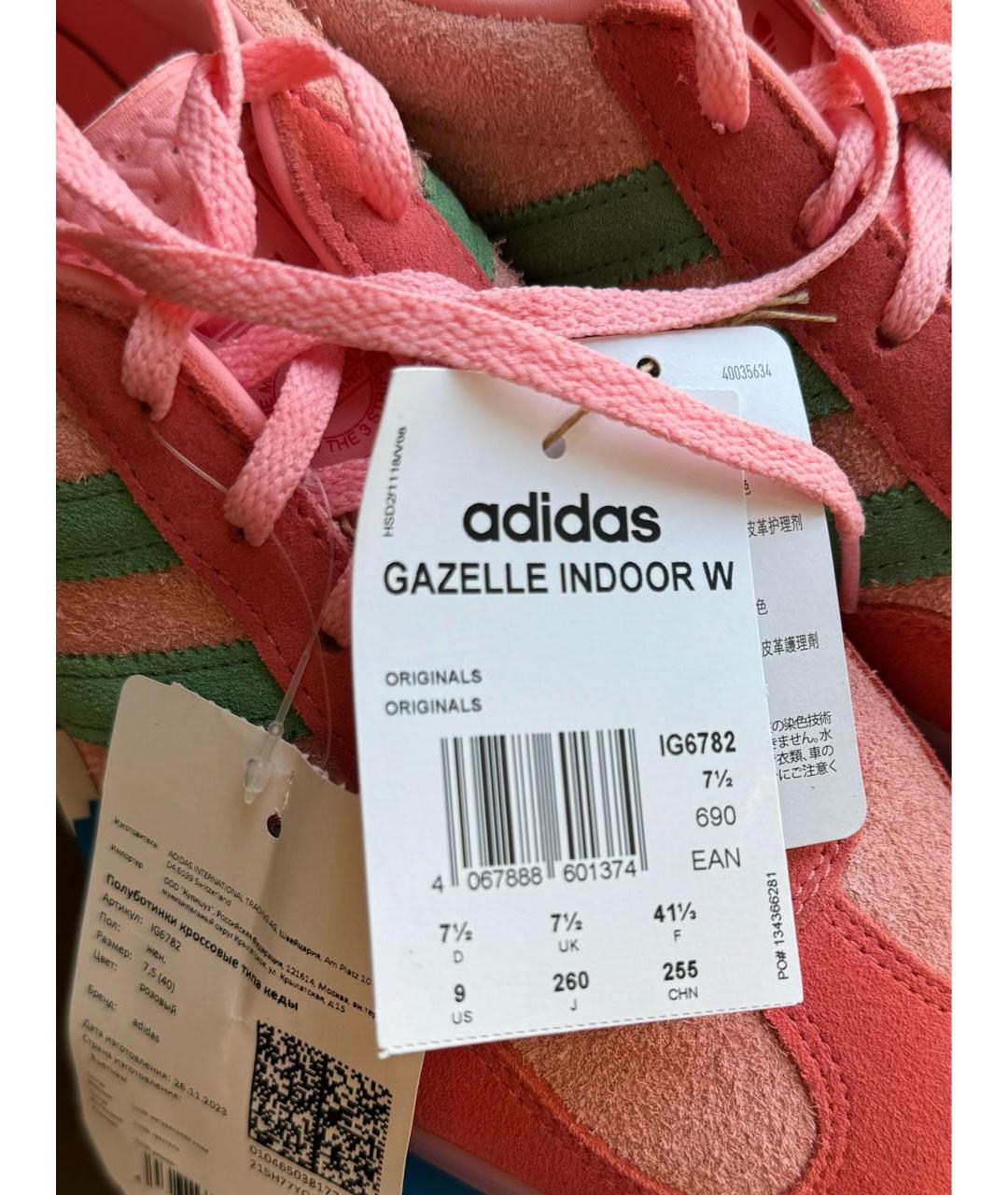 ADIDAS Розовые замшевые кеды, фото 6