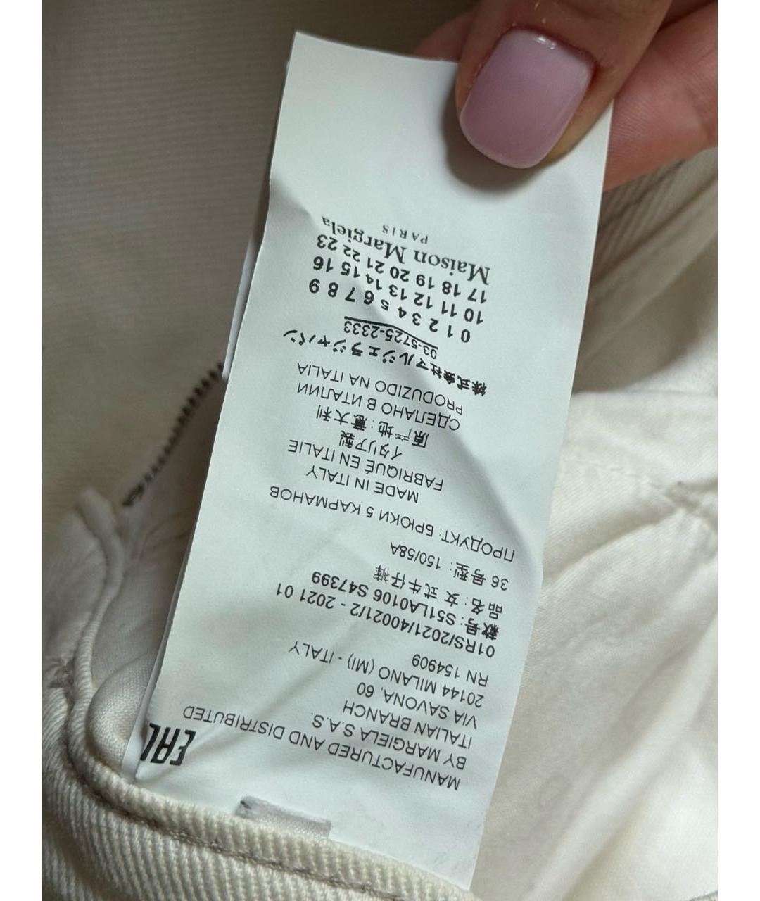 MAISON MARGIELA Белые хлопковые джинсы клеш, фото 4