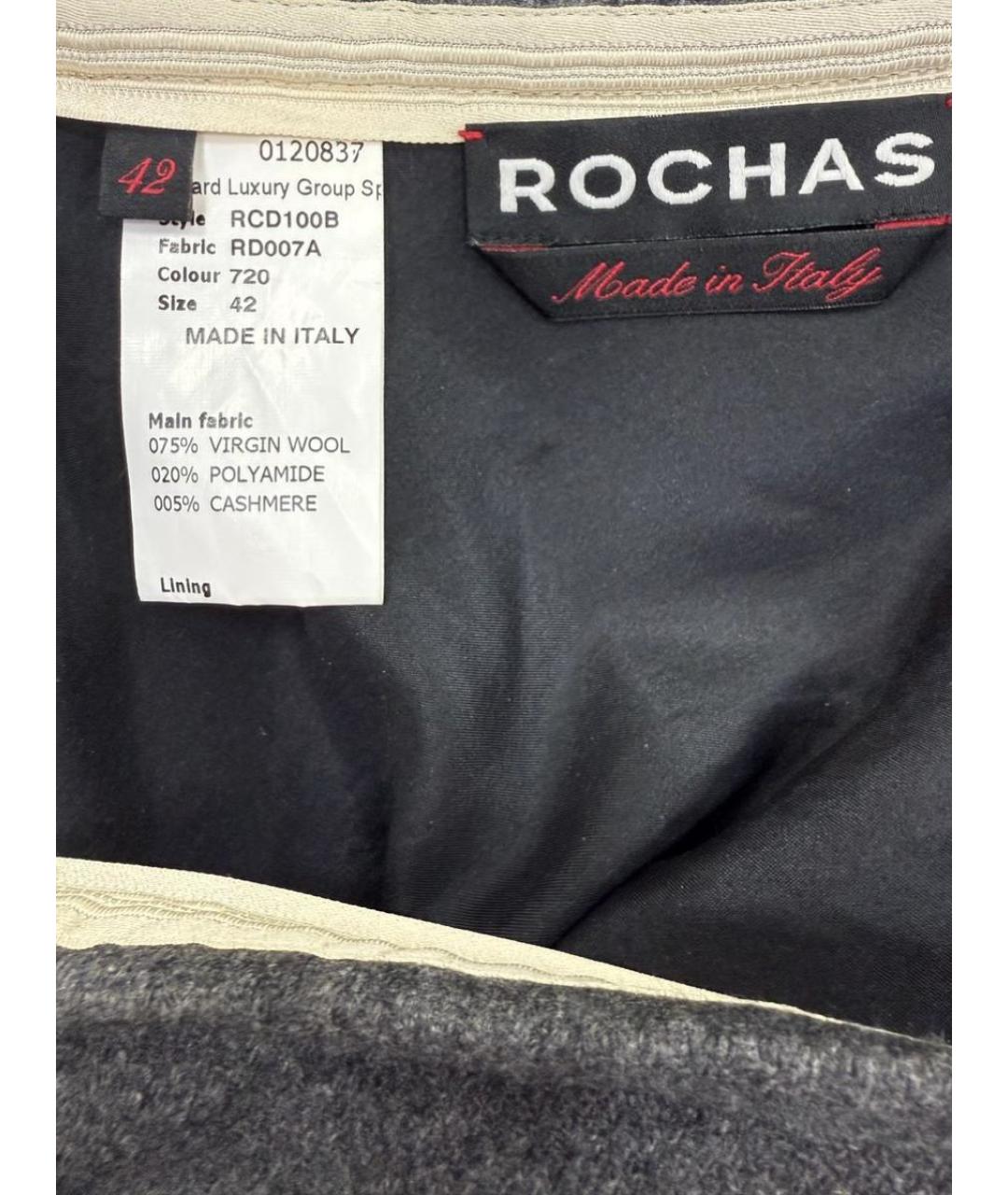 ROCHAS Серая юбка миди, фото 3