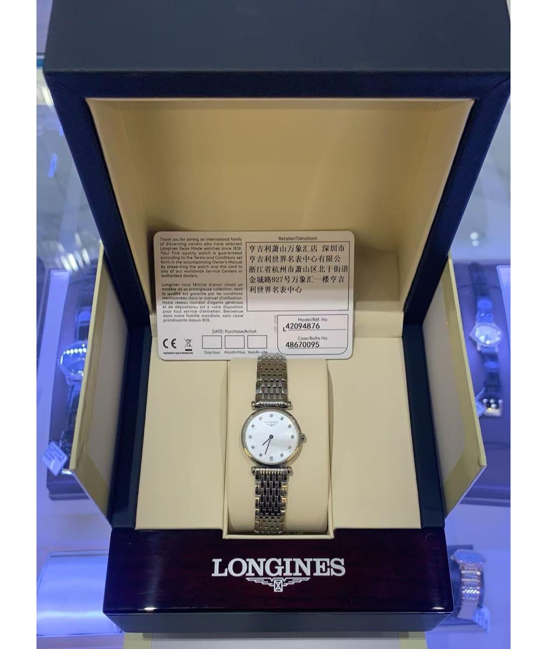 LONGINES Серебряные часы, фото 5