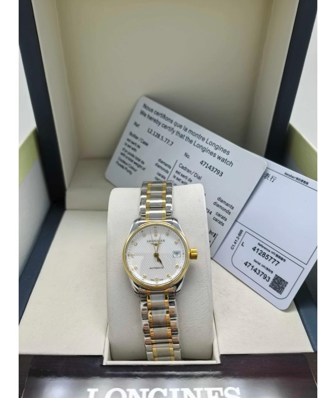 LONGINES Белые часы из желтого золота, фото 3