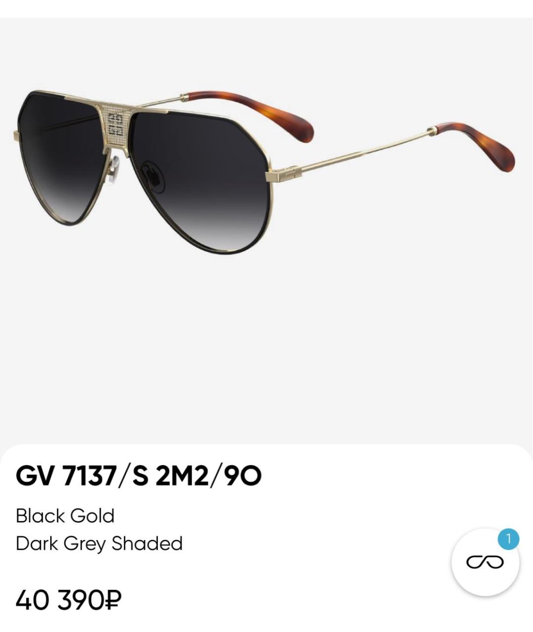 GIVENCHY Серые металлические солнцезащитные очки, фото 4