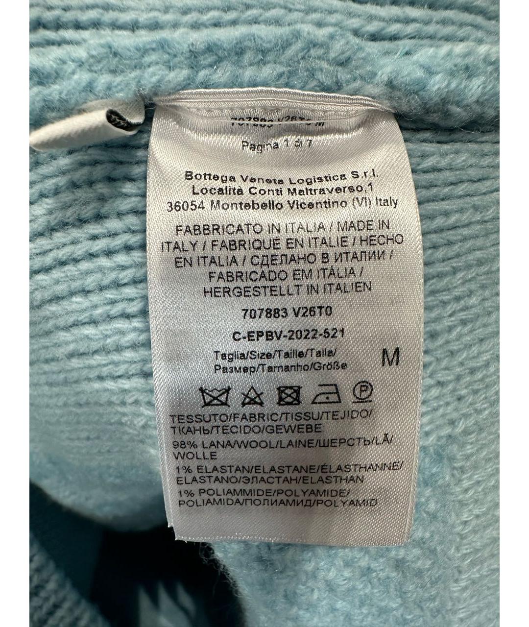 BOTTEGA VENETA Голубой шерстяной джемпер / свитер, фото 4