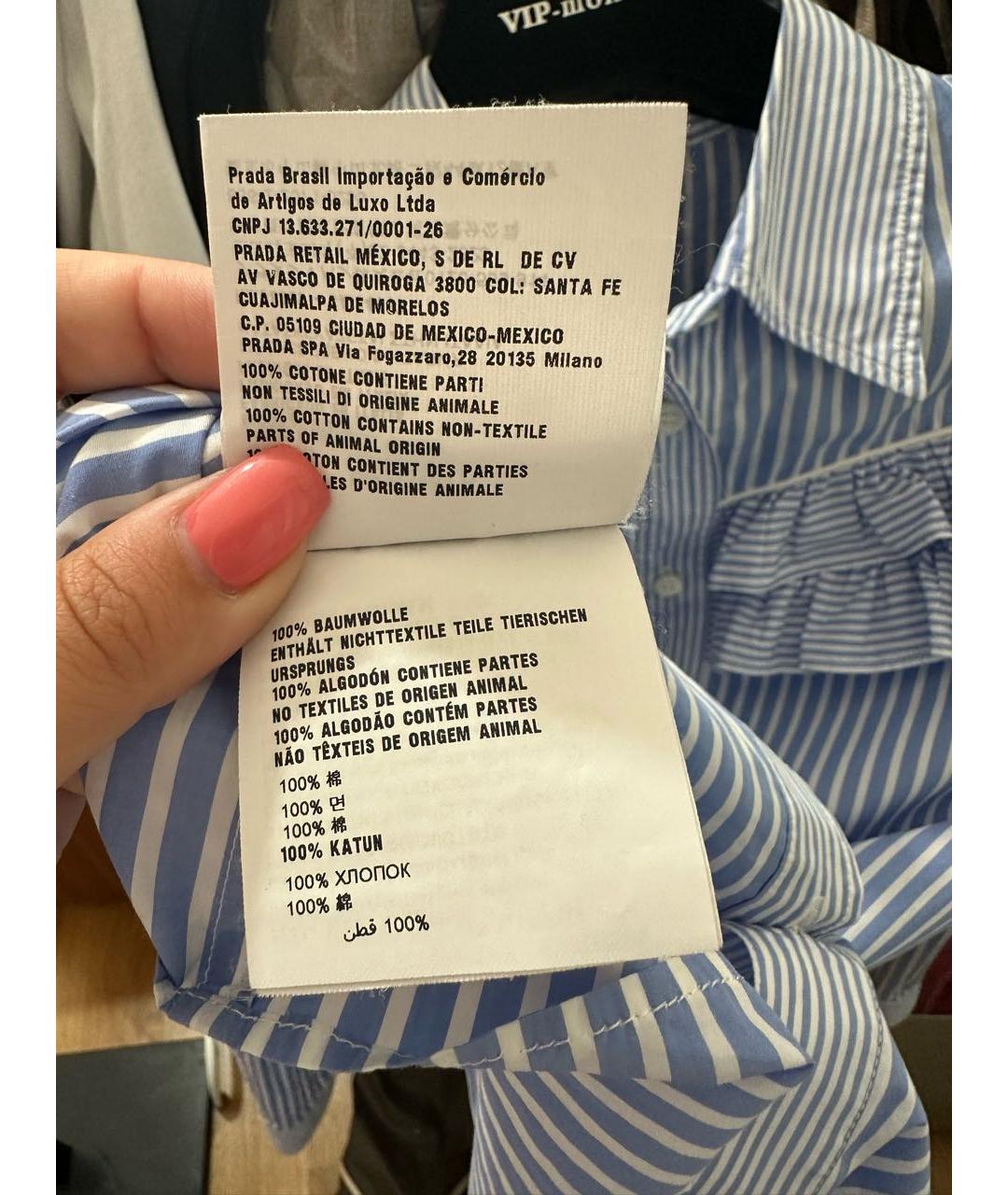 MIU MIU Голубая хлопковая рубашка, фото 6