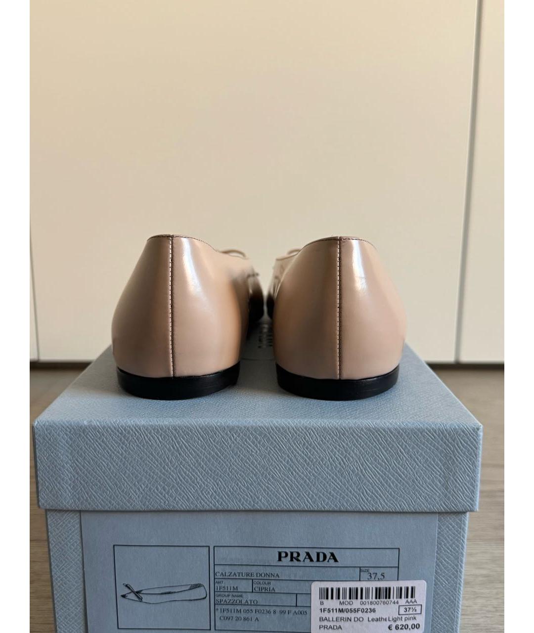 PRADA Розовые кожаные балетки, фото 4