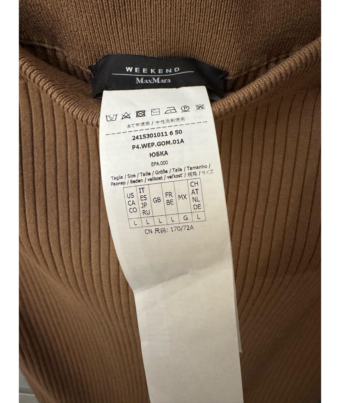 WEEKEND MAX MARA Горчичная вискозная юбка миди, фото 2
