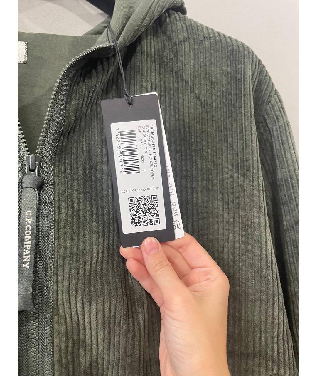 Изображение продукта