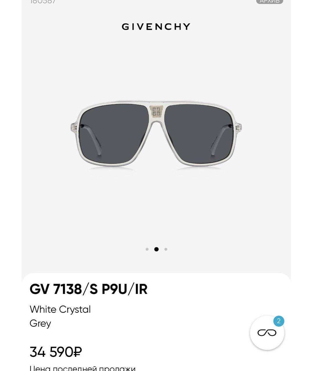 GIVENCHY Белые пластиковые солнцезащитные очки, фото 8