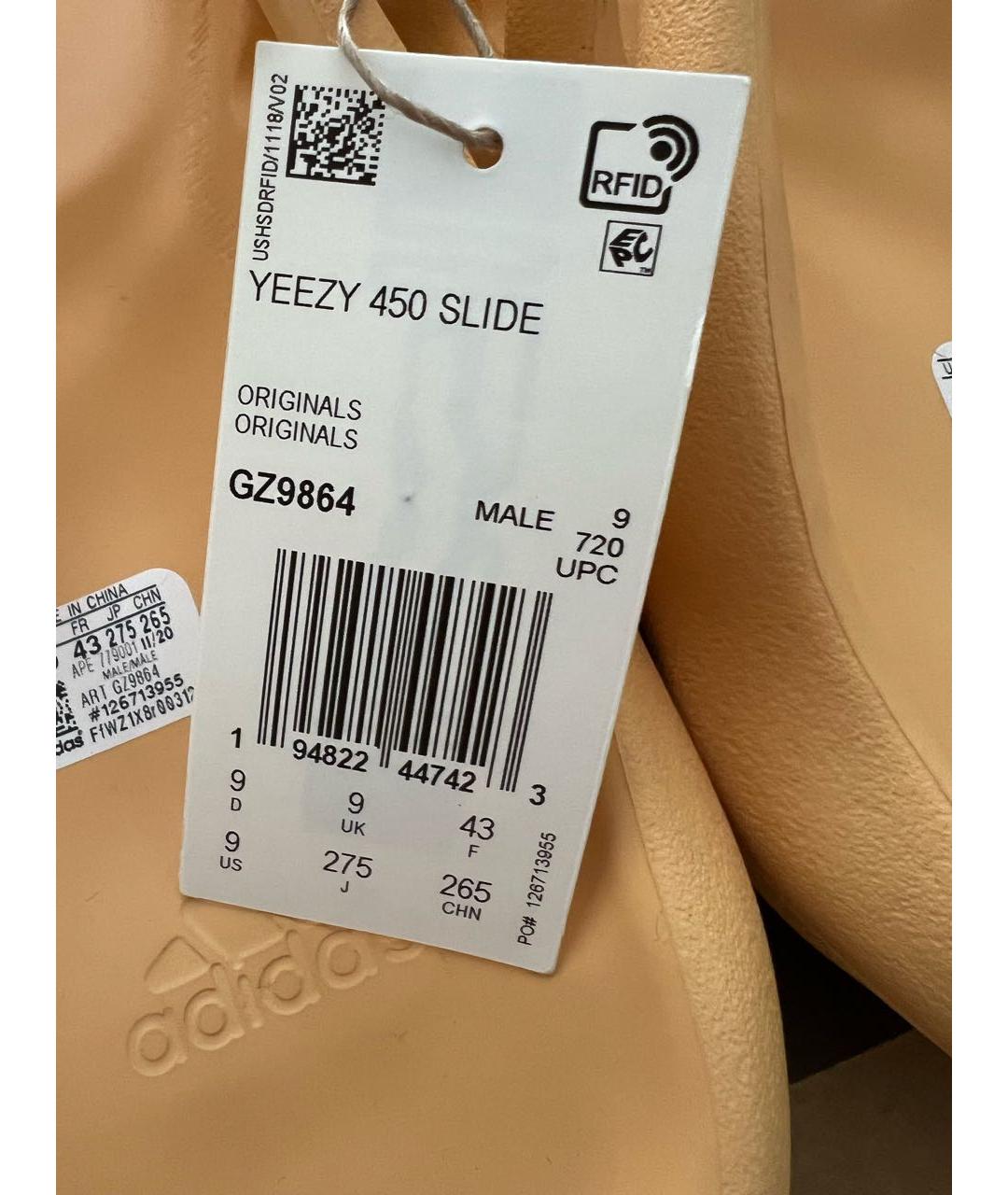 ADIDAS YEEZY Оранжевое резиновые шлепанцы, фото 3