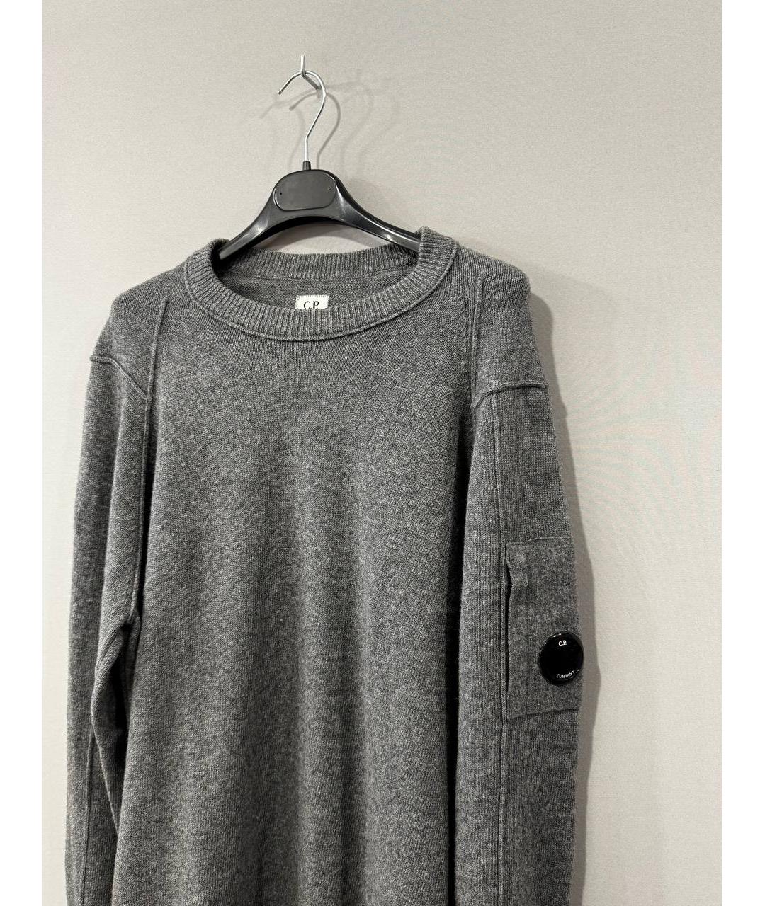CP COMPANY Серый шерстяной джемпер / свитер, фото 2