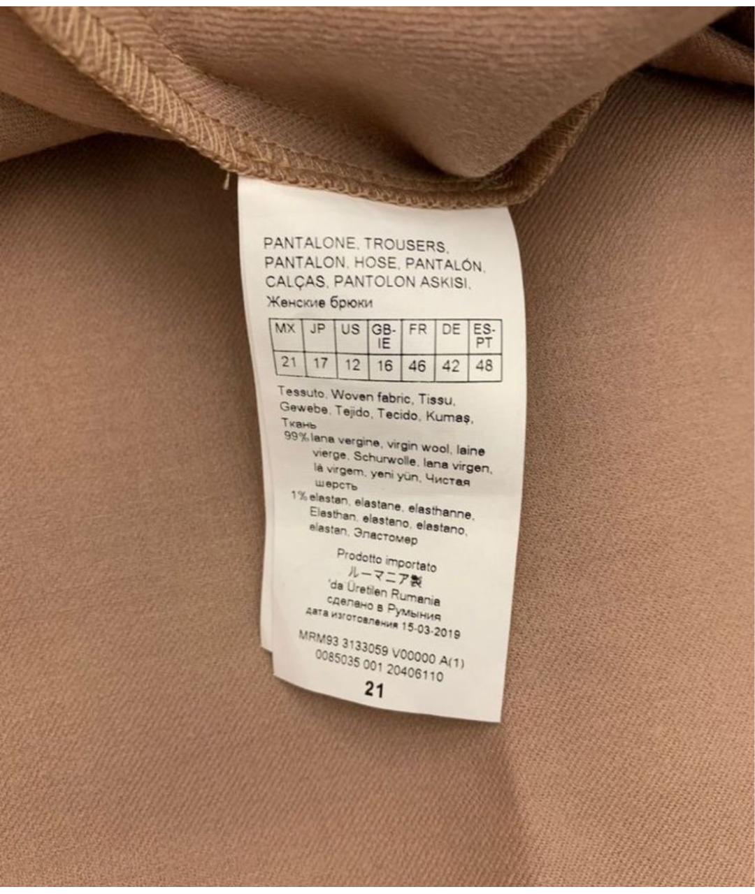 MAX MARA Бежевые шерстяные прямые брюки, фото 3
