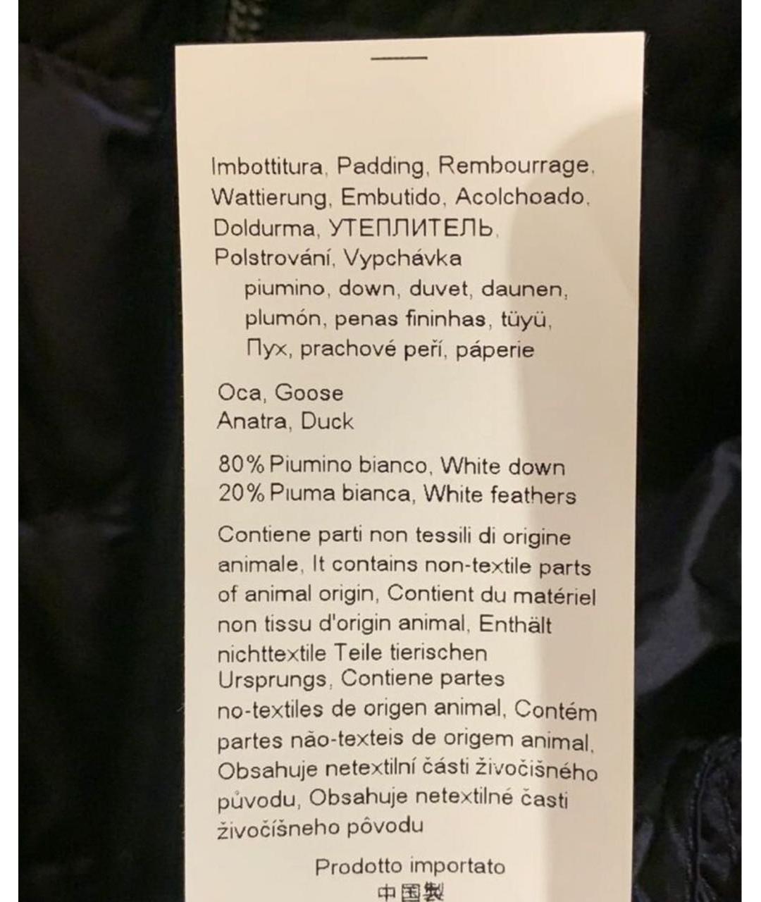 MAX MARA Синяя куртка, фото 4