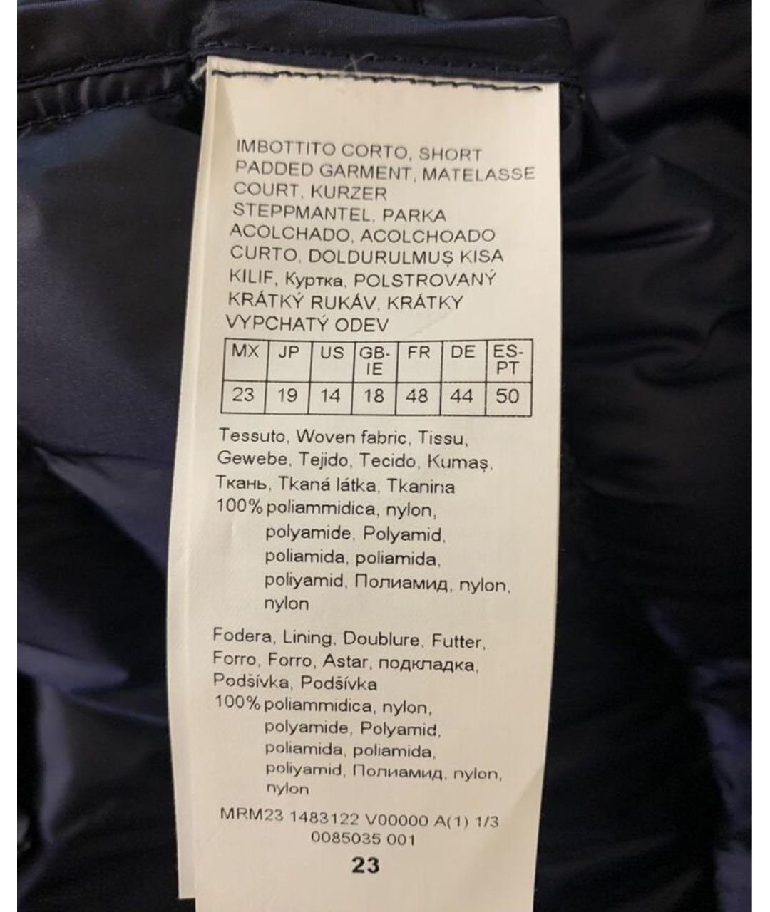 MAX MARA Синяя куртка, фото 3
