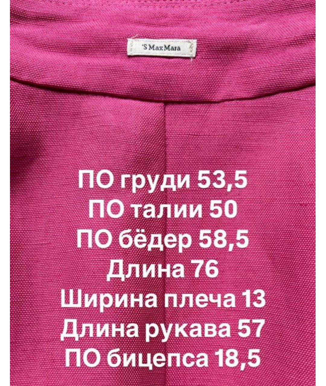 MAX MARA Розовый льняной жакет/пиджак, фото 4