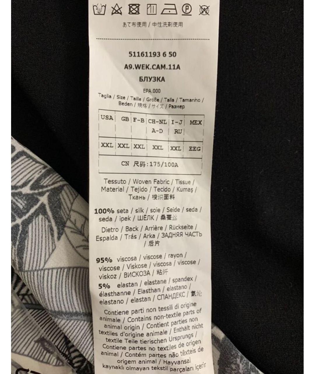 MAX MARA Мульти шелковая рубашка, фото 3