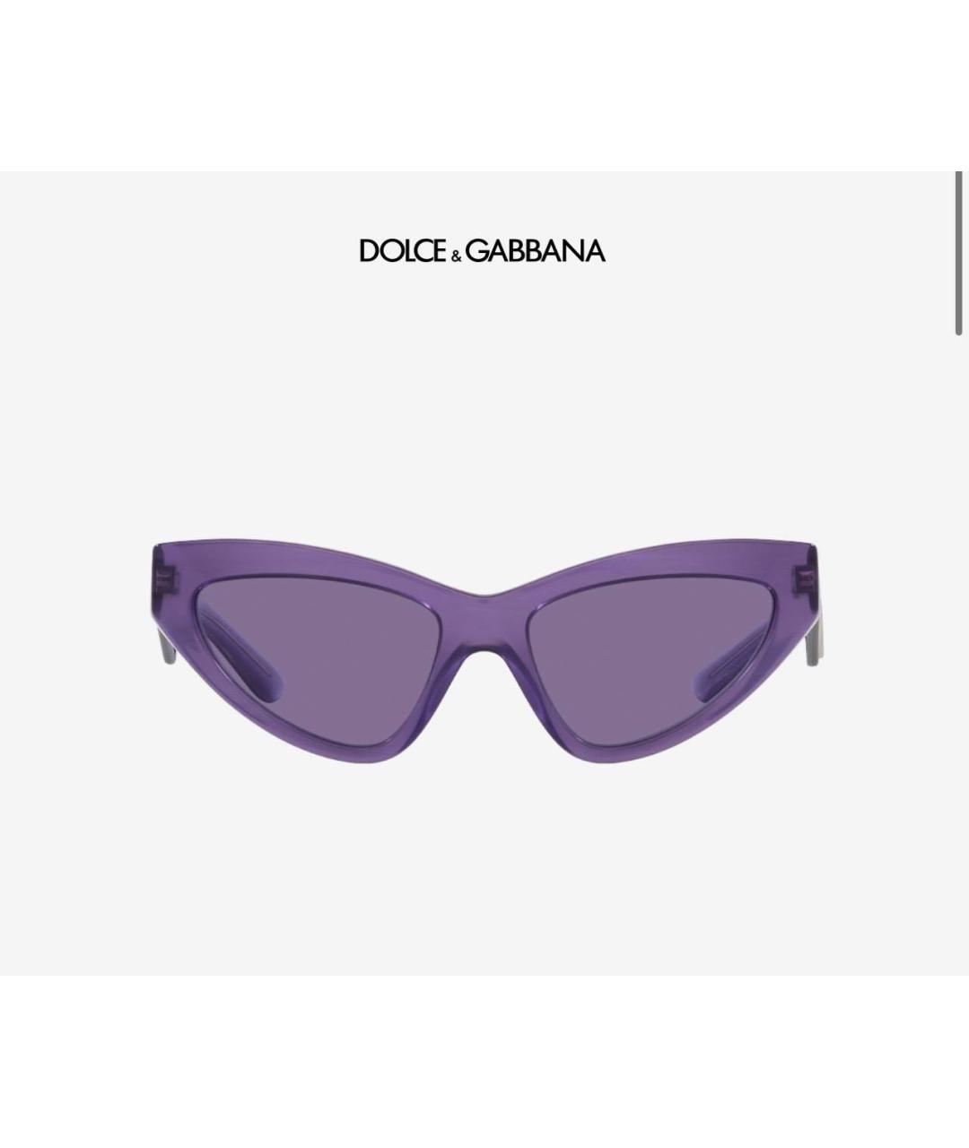 DOLCE&GABBANA Фиолетовые солнцезащитные очки, фото 2