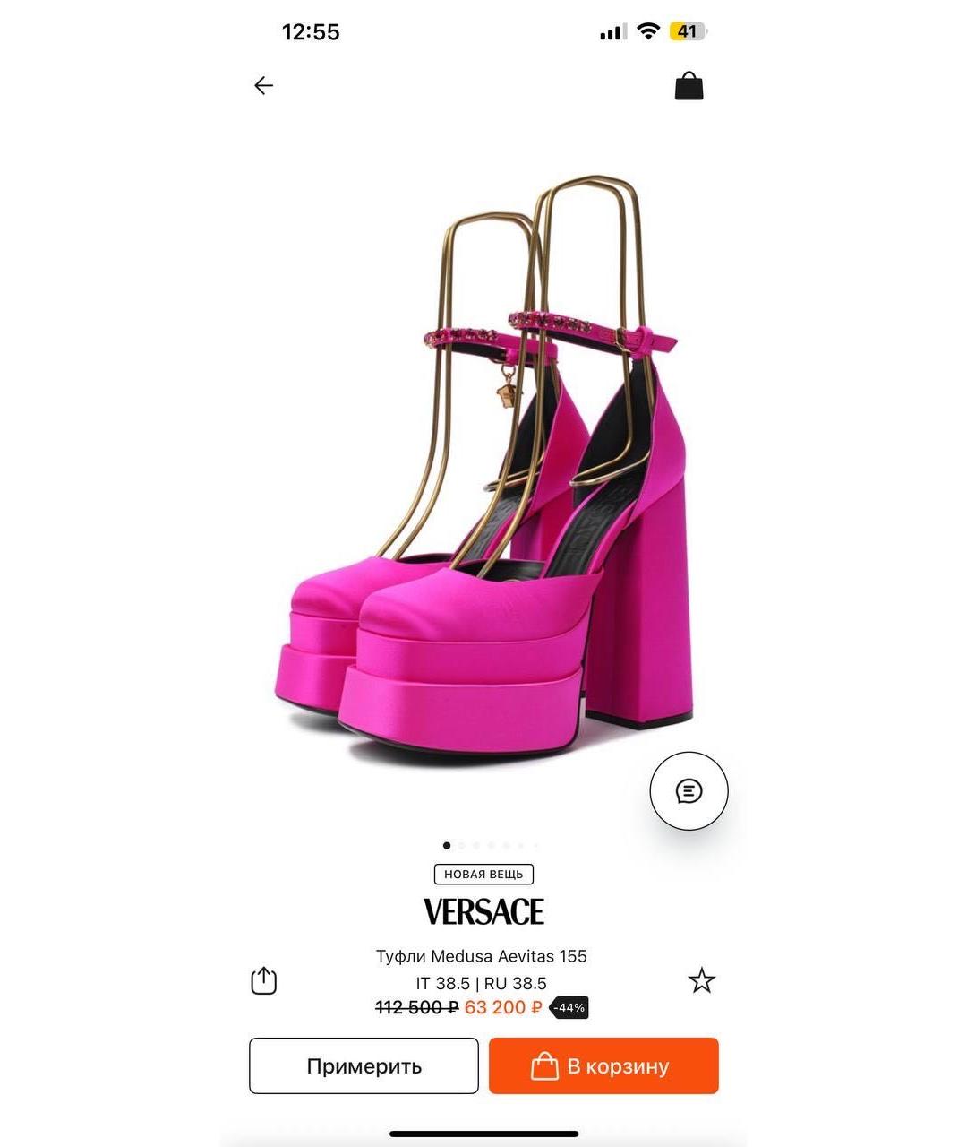 VERSACE Розовые туфли, фото 3