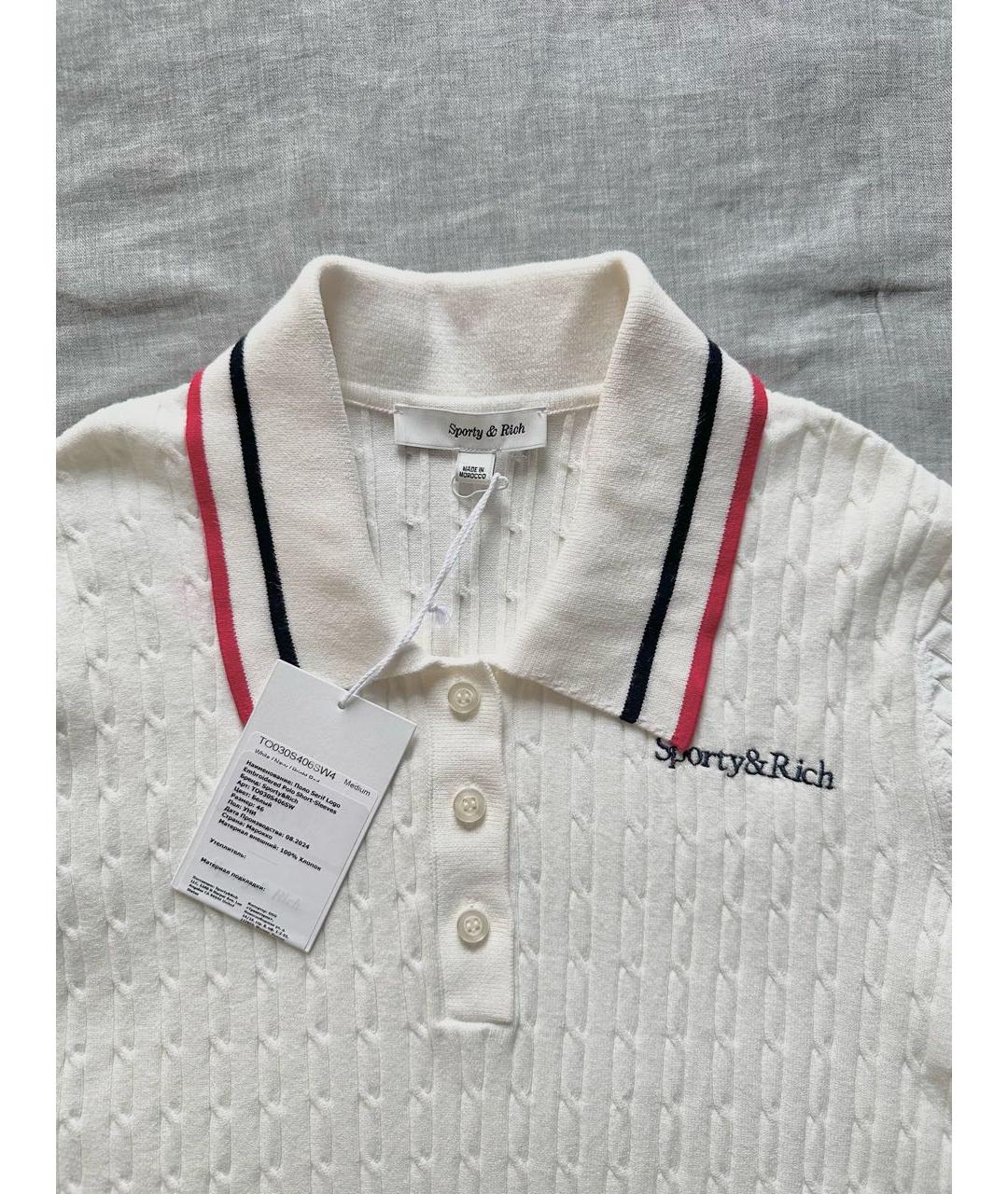 SPORTY AND RICH Белая вискозная футболка, фото 2