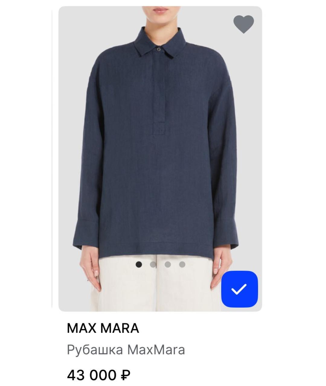 'S MAX MARA Серая льняная рубашка, фото 7