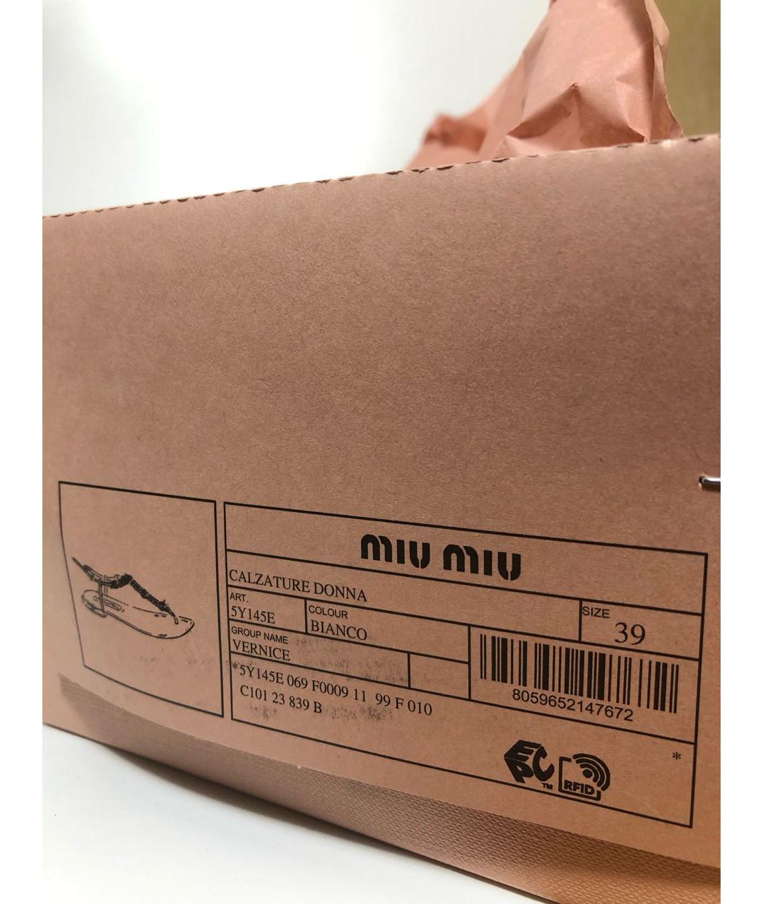 MIU MIU Белые кожаные сандалии, фото 6