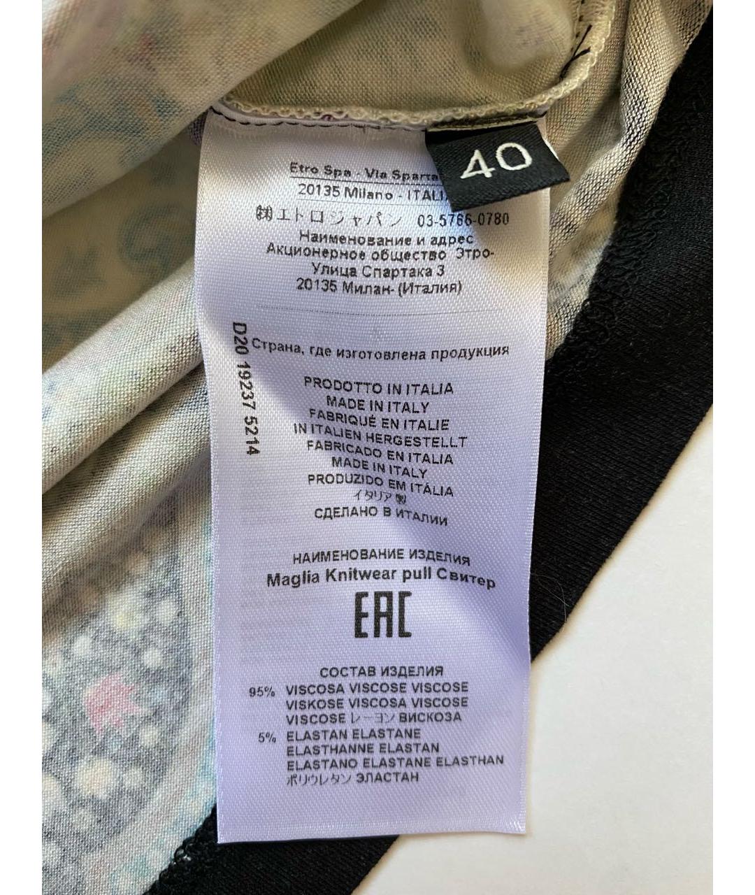 ETRO Мульти вискозная футболка, фото 4