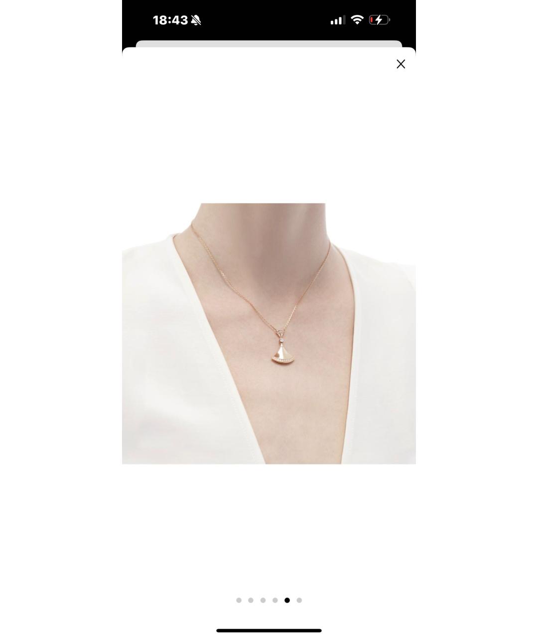 BVLGARI Золотая подвеска из розового золота, фото 6