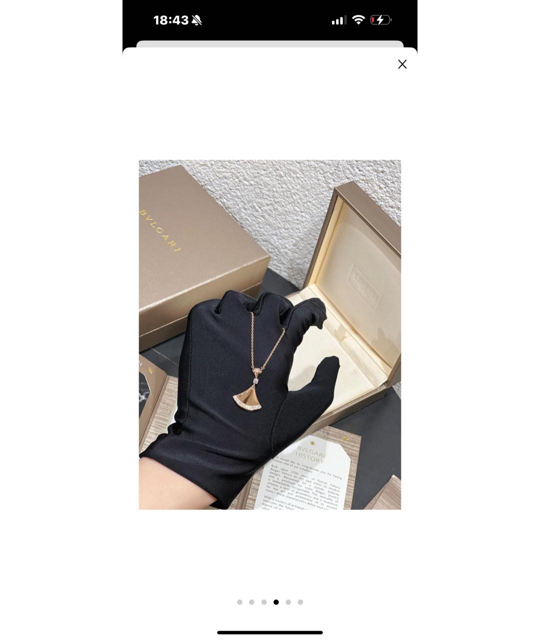 BVLGARI Золотая подвеска из розового золота, фото 5