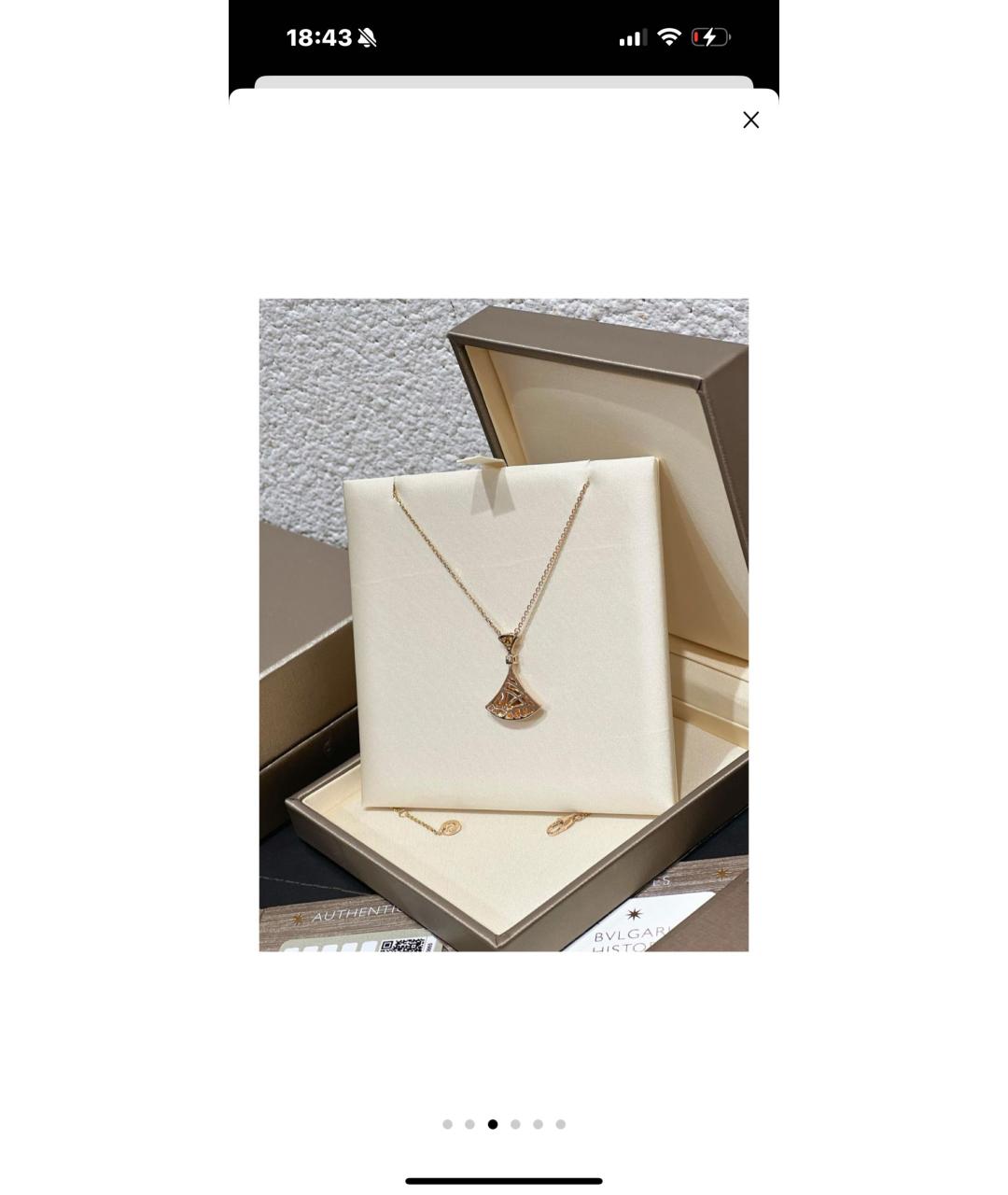 BVLGARI Золотая подвеска из розового золота, фото 4