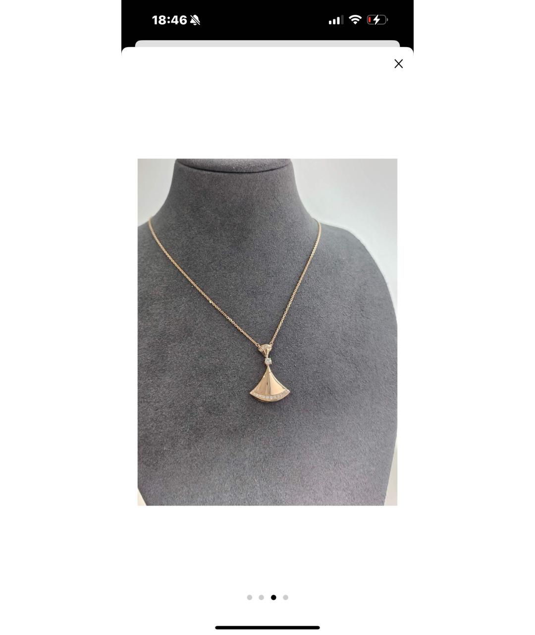 BVLGARI Золотая подвеска из розового золота, фото 2