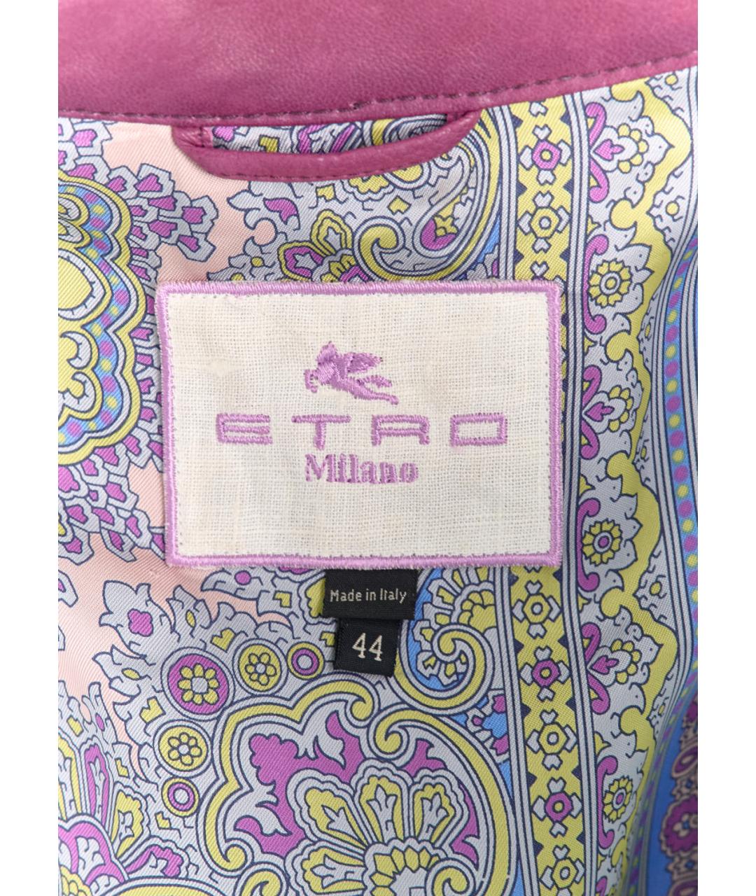 ETRO Фиолетовая кожаная куртка, фото 3