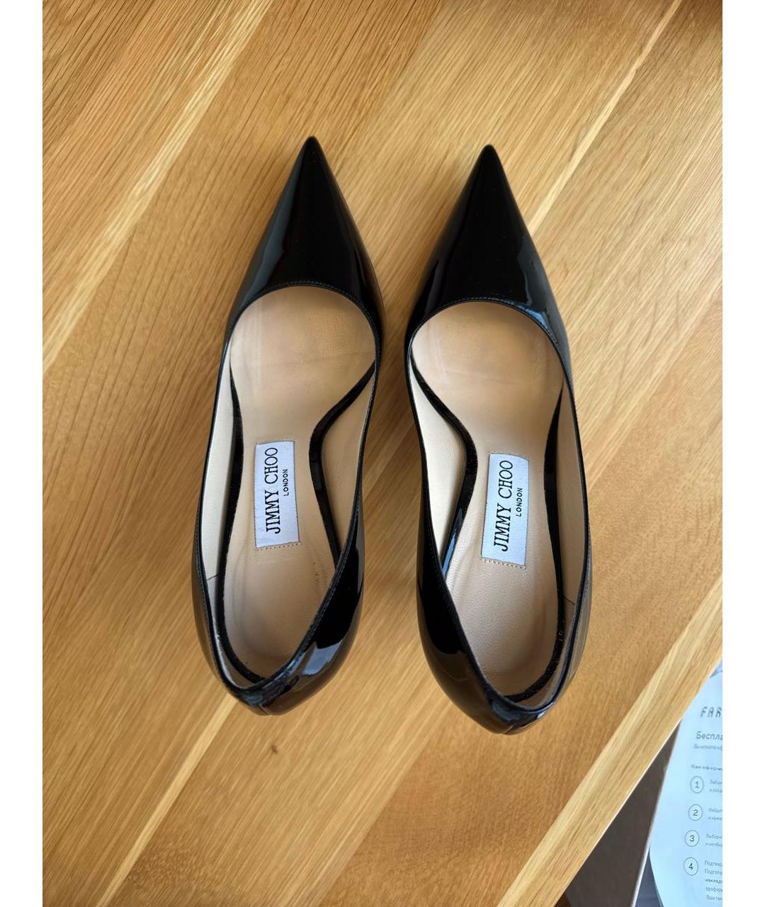 JIMMY CHOO Черные туфли из лакированной кожи, фото 3