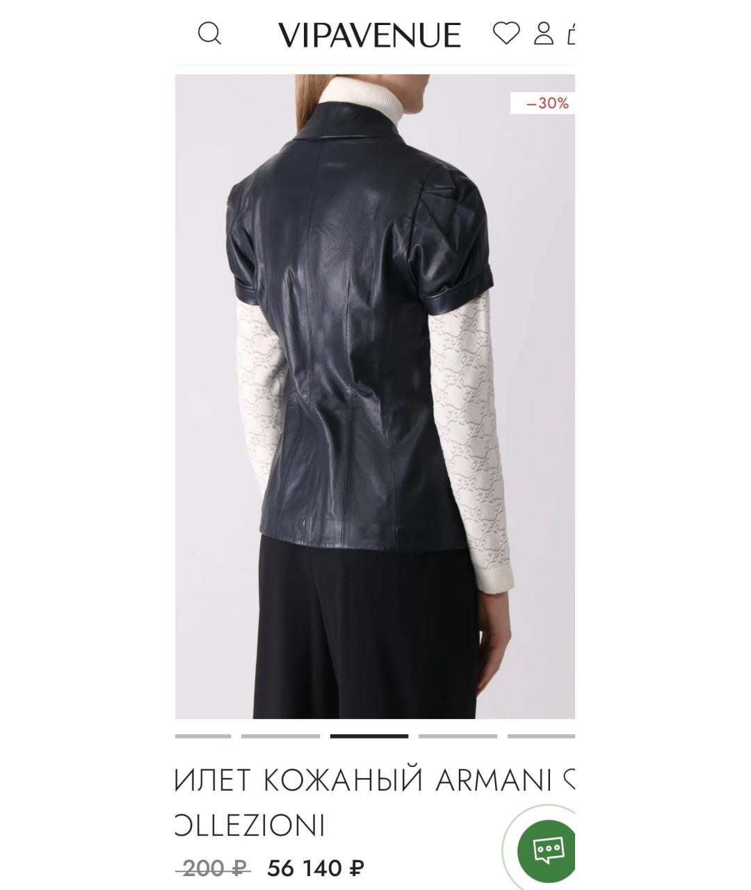ARMANI COLLEZIONI Бежевый кожаный жакет/пиджак, фото 7