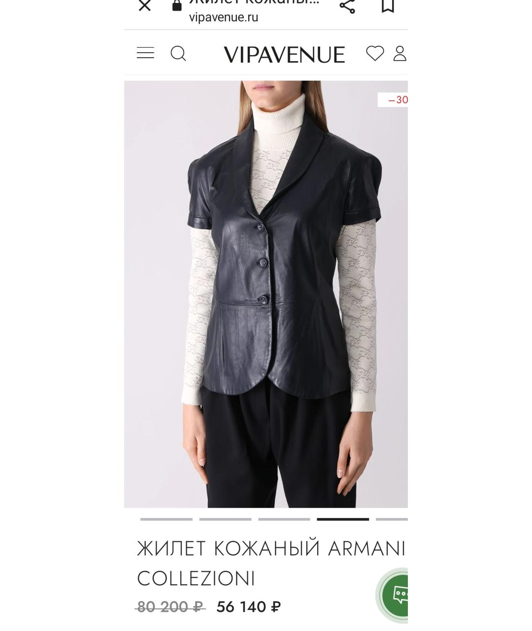 ARMANI COLLEZIONI Бежевый кожаный жакет/пиджак, фото 6