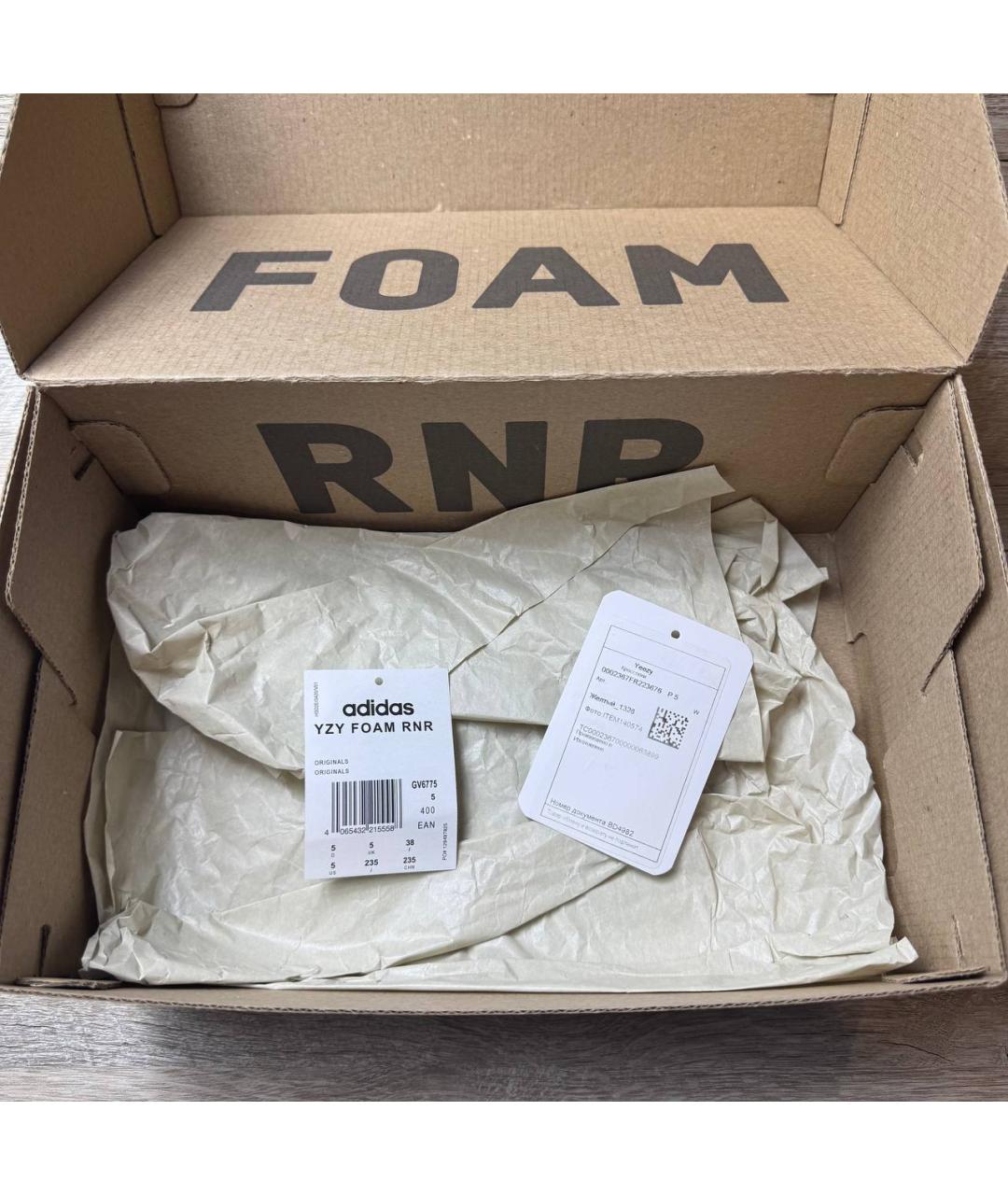 ADIDAS YEEZY Желтые шлепанцы, фото 2