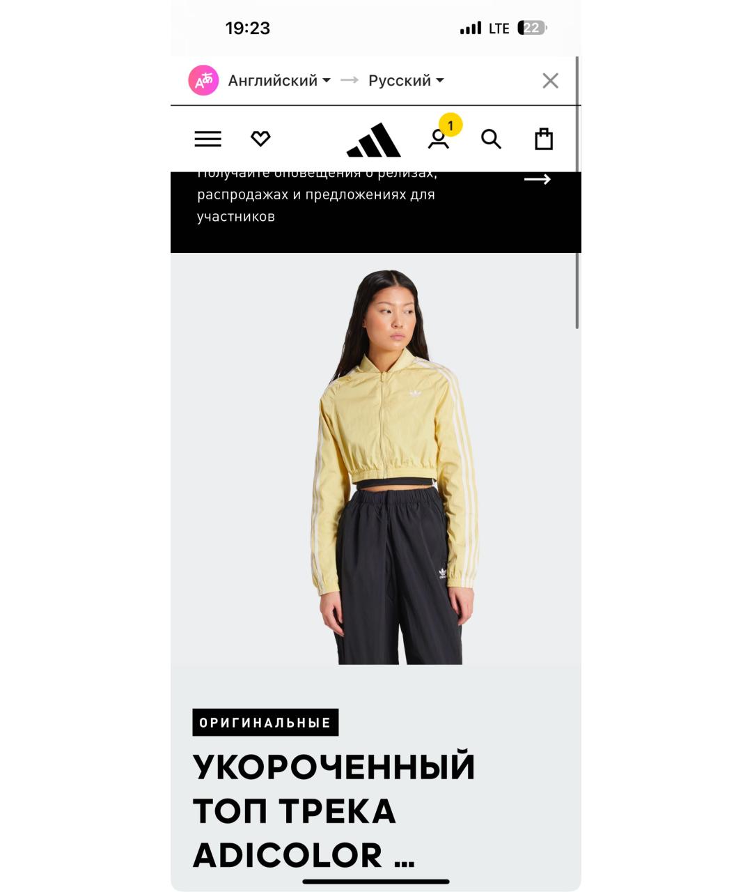 ADIDAS Желтая спортивная куртка, фото 2