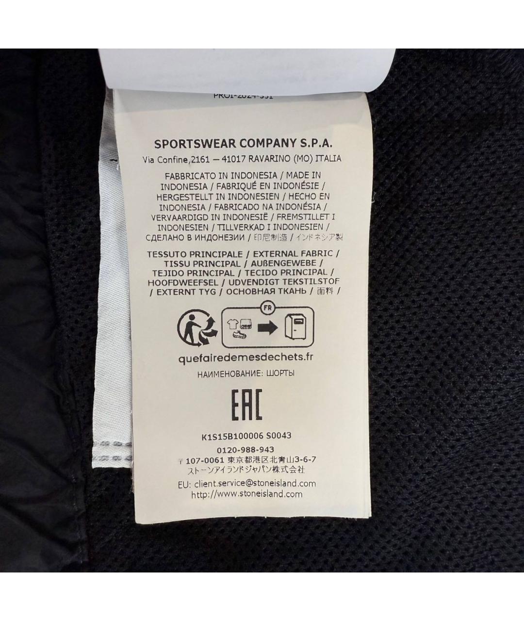 STONE ISLAND Черные шорты, фото 5
