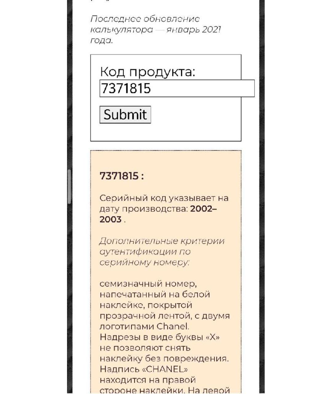 CHANEL Бежевый рюкзак, фото 6
