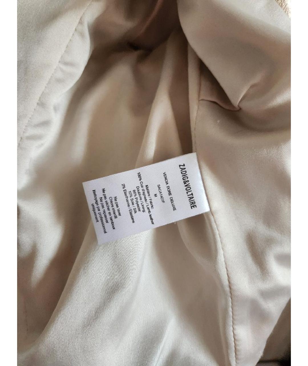 ZADIG & VOLTAIRE Золотая кожаная куртка, фото 3